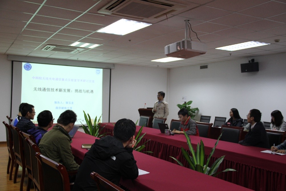 邹玉龙老师报告