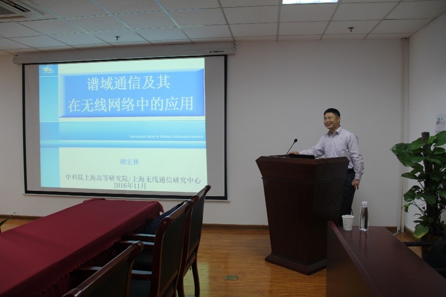 胡宏林报告2